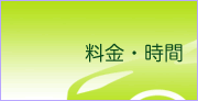上野自動車教習所 携帯専用ページQRコード
